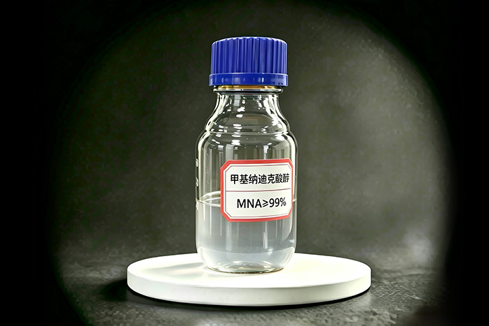 甲基纳迪克酸酐（MNA）